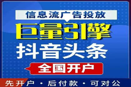 案例解析：信息流广告投放效果监控