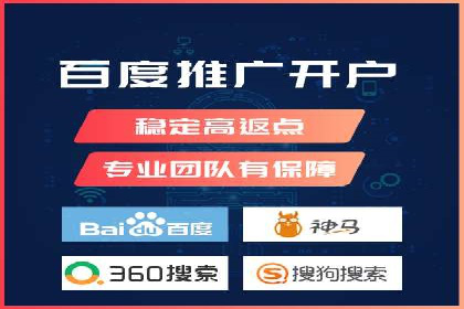 百度优化推广案例：关键词优化实战