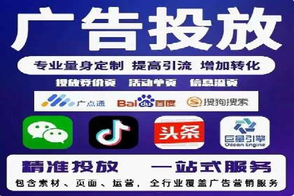 案例分享：百度竞价开户助力企业业绩翻倍